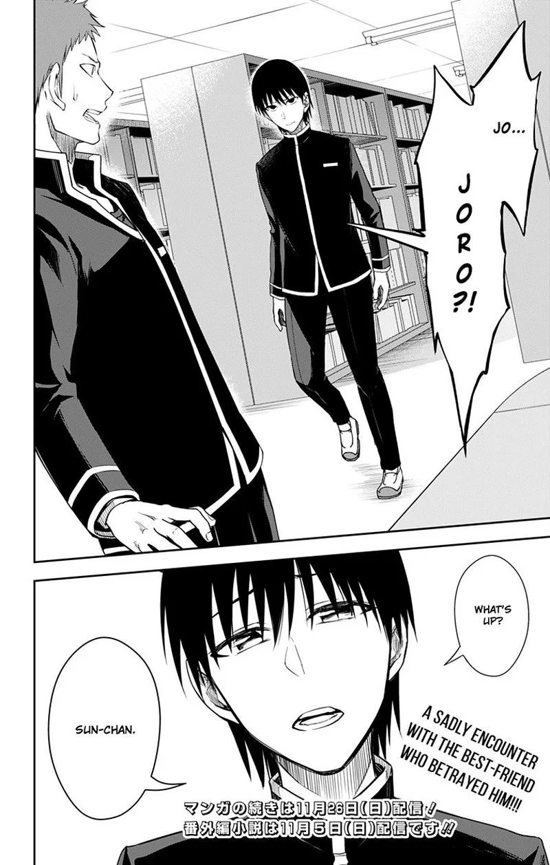 Ore wo Suki Nano wa Omae Dake ka yo Chapter 10 page 34