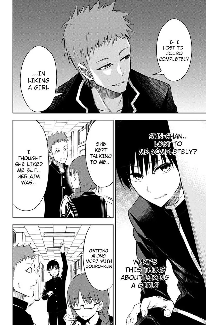 Ore wo Suki Nano wa Omae Dake ka yo Chapter 10 page 12