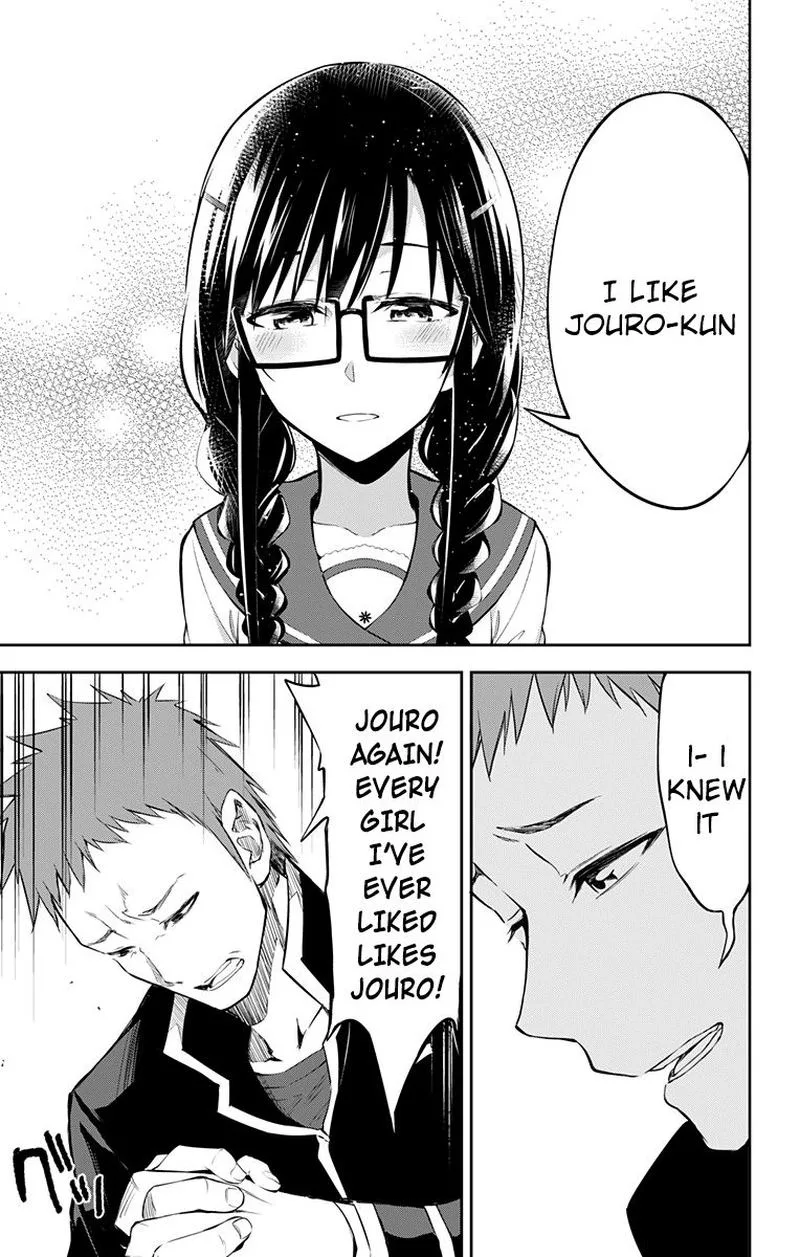 Ore wo Suki Nano wa Omae Dake ka yo Chapter 10 page 17
