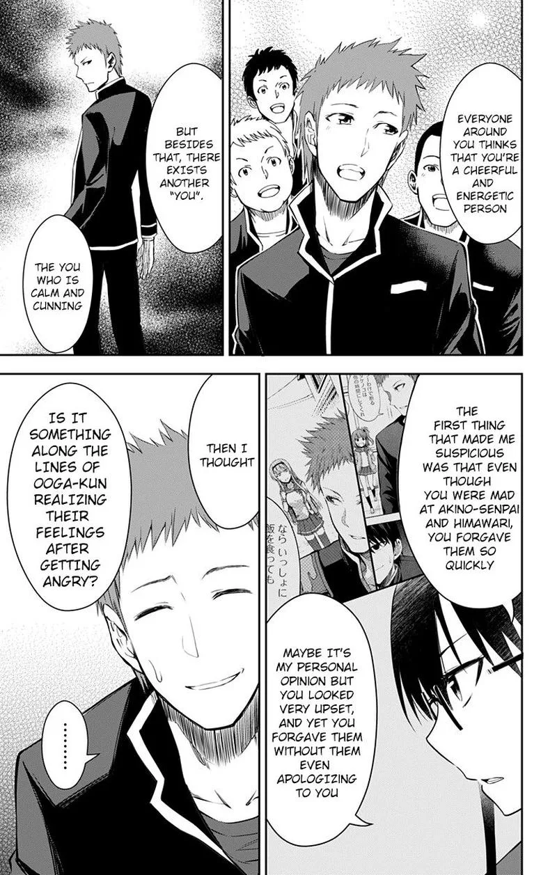 Ore wo Suki Nano wa Omae Dake ka yo Chapter 10 page 3