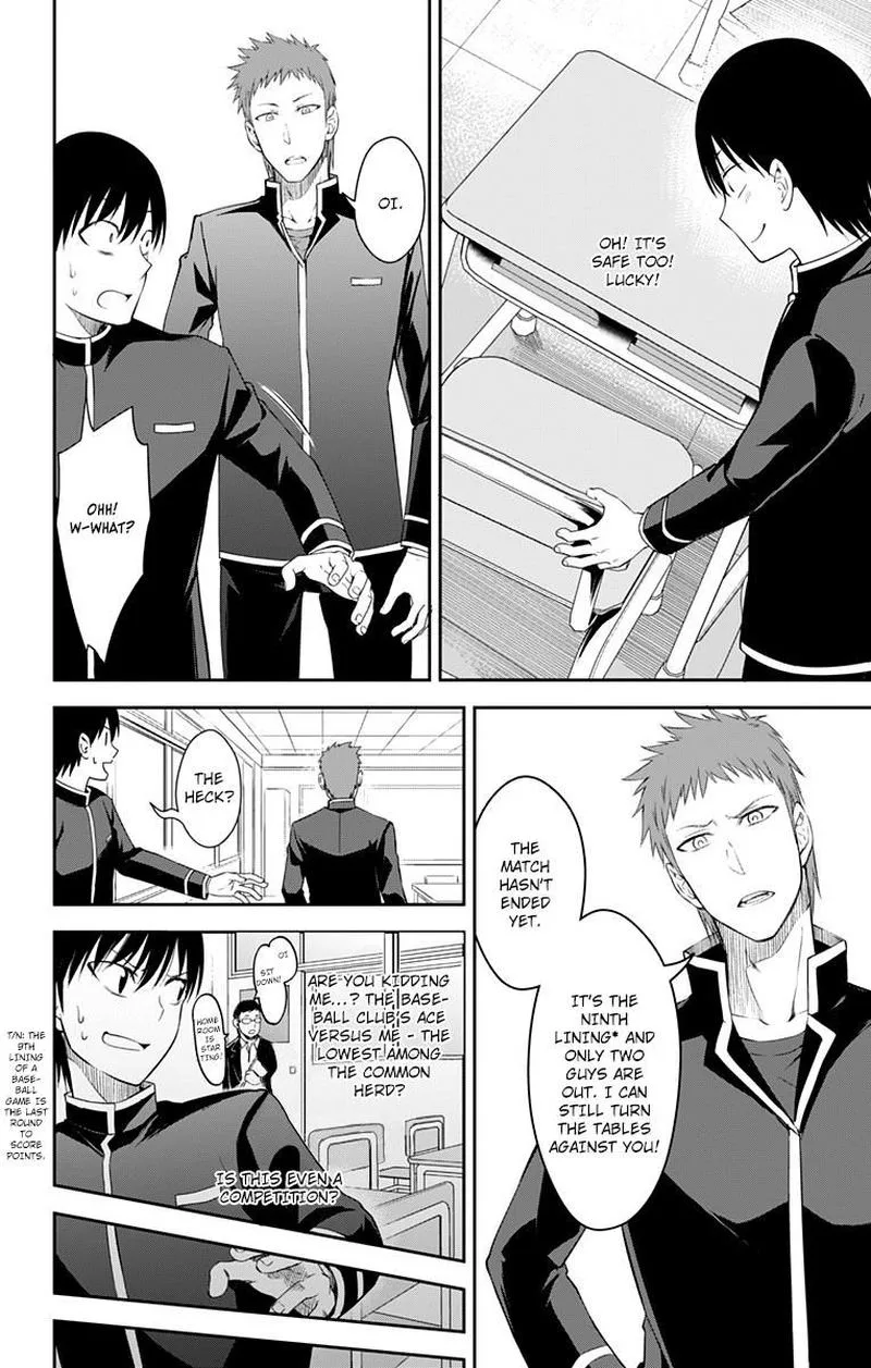 Ore wo Suki Nano wa Omae Dake ka yo Chapter 11 page 31