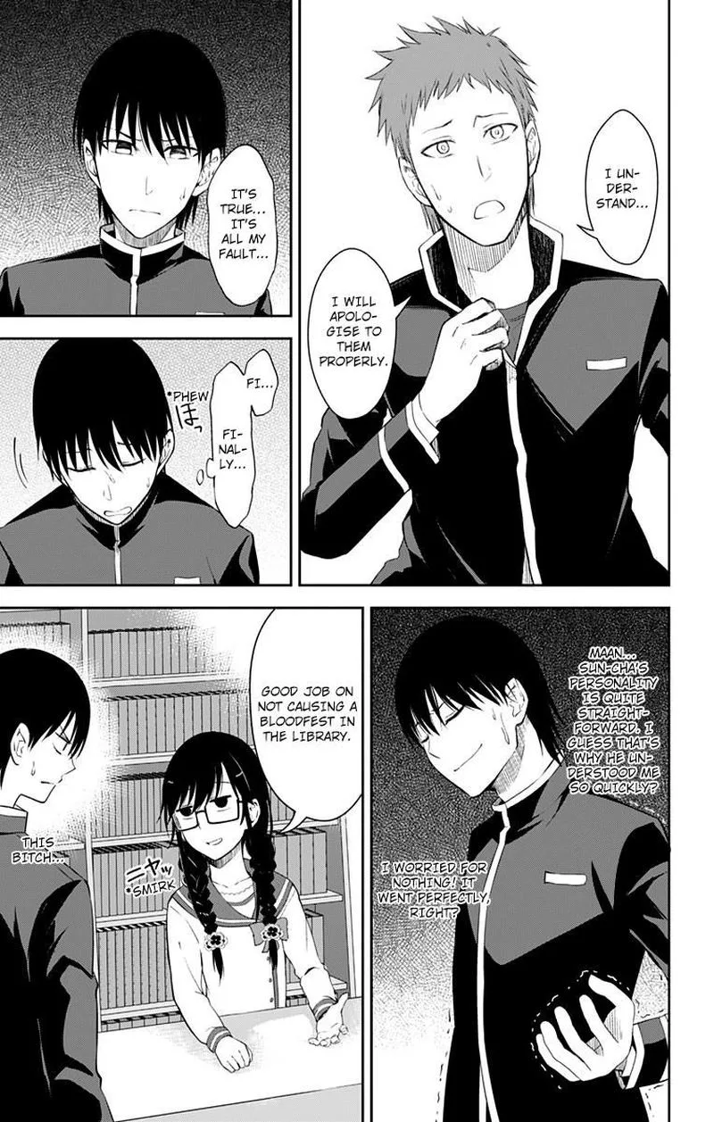 Ore wo Suki Nano wa Omae Dake ka yo Chapter 11 page 11