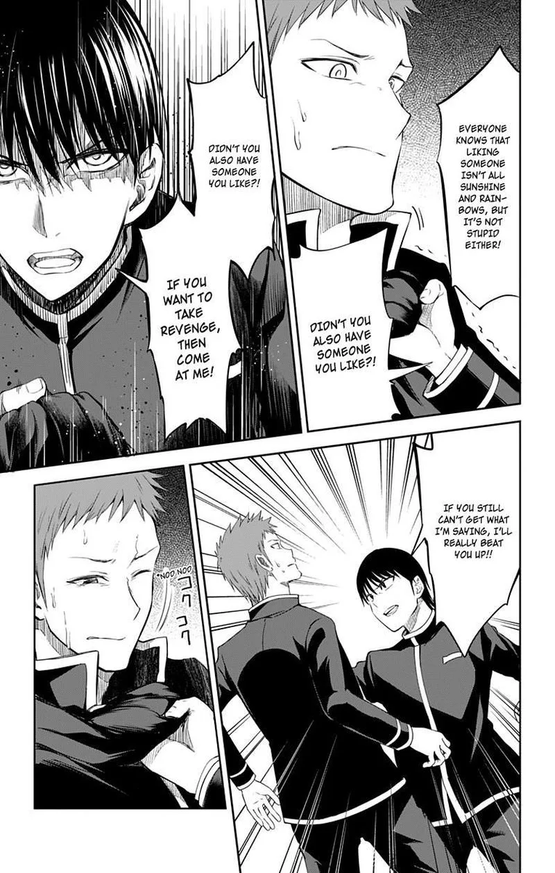 Ore wo Suki Nano wa Omae Dake ka yo Chapter 11 page 9