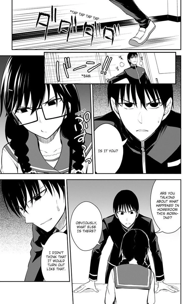 Ore wo Suki Nano wa Omae Dake ka yo Chapter 11 page 32