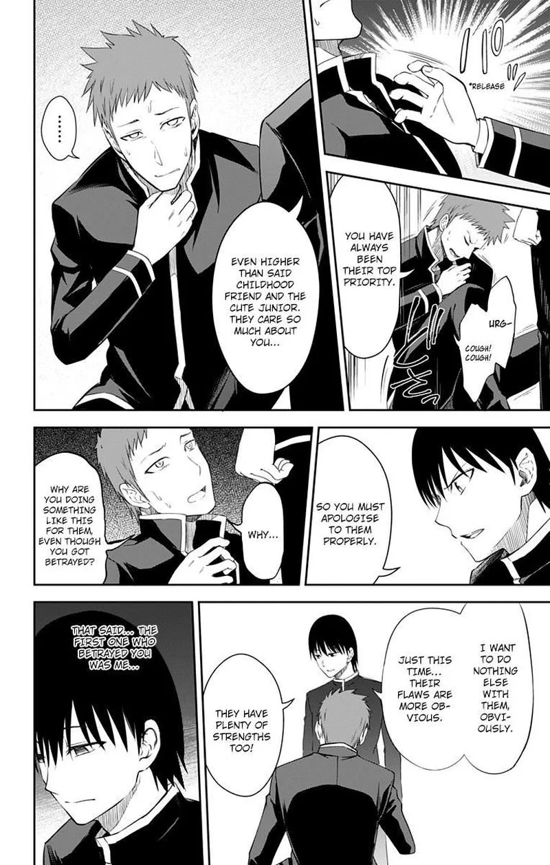 Ore wo Suki Nano wa Omae Dake ka yo Chapter 11 page 10