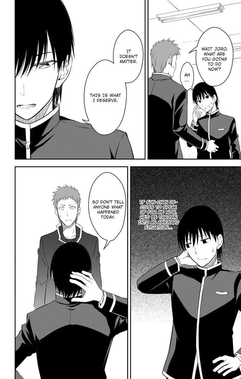 Ore wo Suki Nano wa Omae Dake ka yo Chapter 11 page 12
