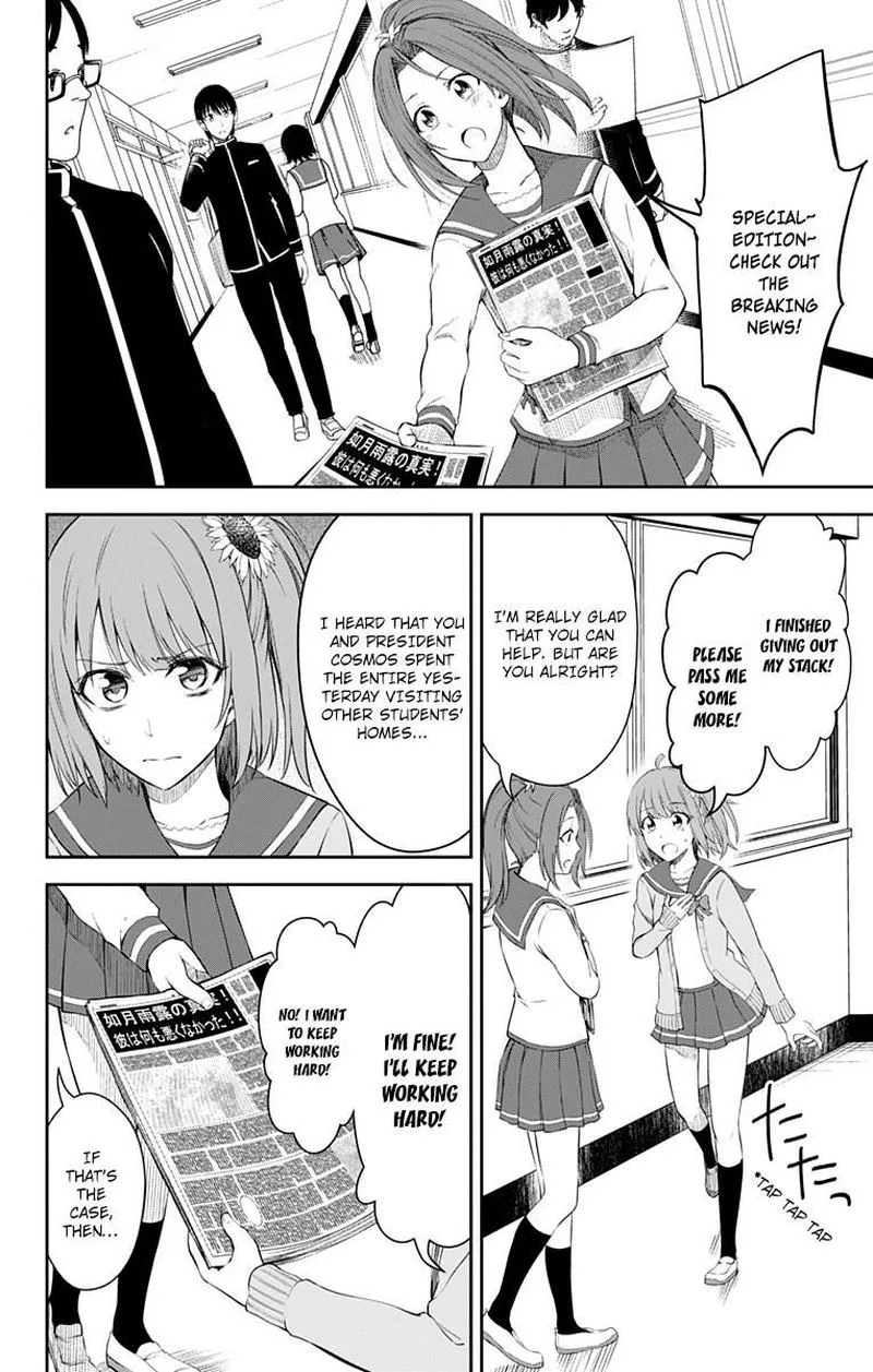 Ore wo Suki Nano wa Omae Dake ka yo Chapter 11 page 29