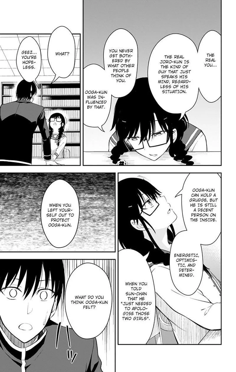 Ore wo Suki Nano wa Omae Dake ka yo Chapter 11 page 36