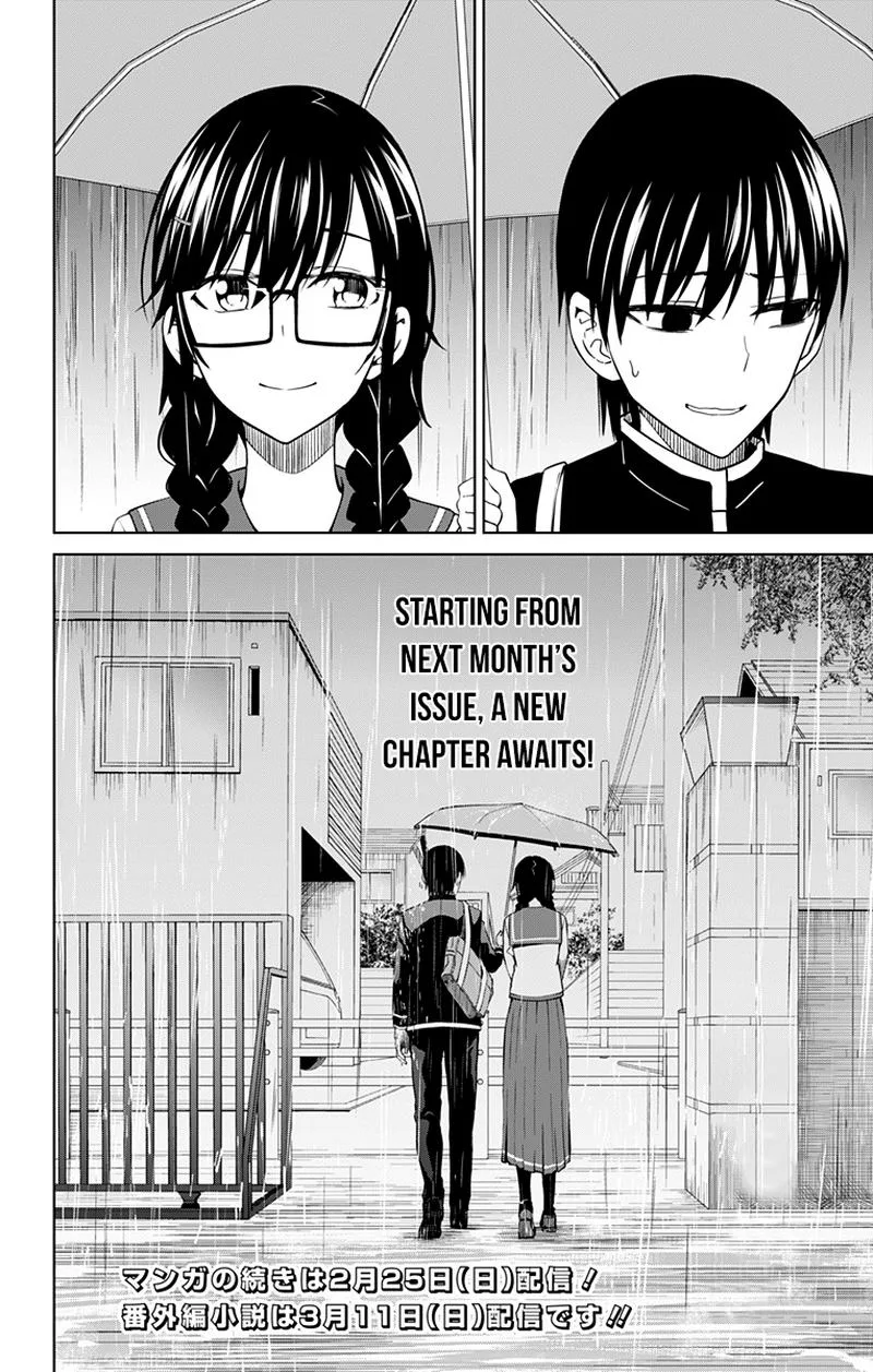 Ore wo Suki Nano wa Omae Dake ka yo Chapter 12 page 24