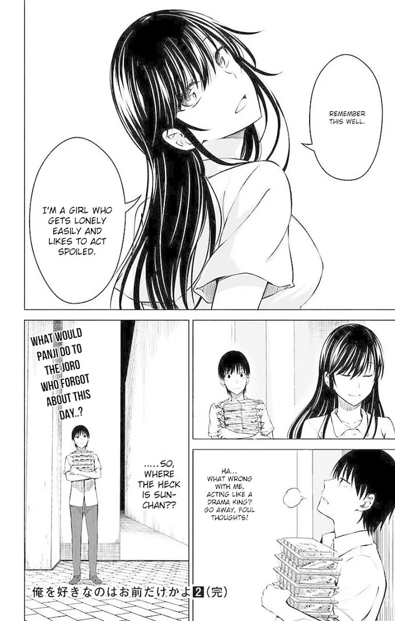 Ore wo Suki Nano wa Omae Dake ka yo Chapter 12 page 18