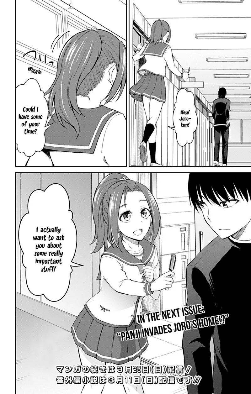 Ore wo Suki Nano wa Omae Dake ka yo Chapter 13 page 12