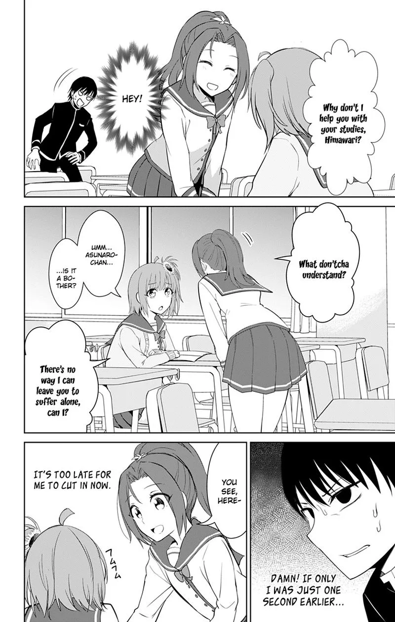 Ore wo Suki Nano wa Omae Dake ka yo Chapter 13 page 16