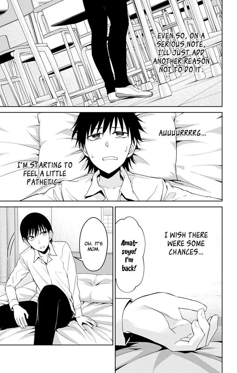 Ore wo Suki Nano wa Omae Dake ka yo Chapter 13 page 25