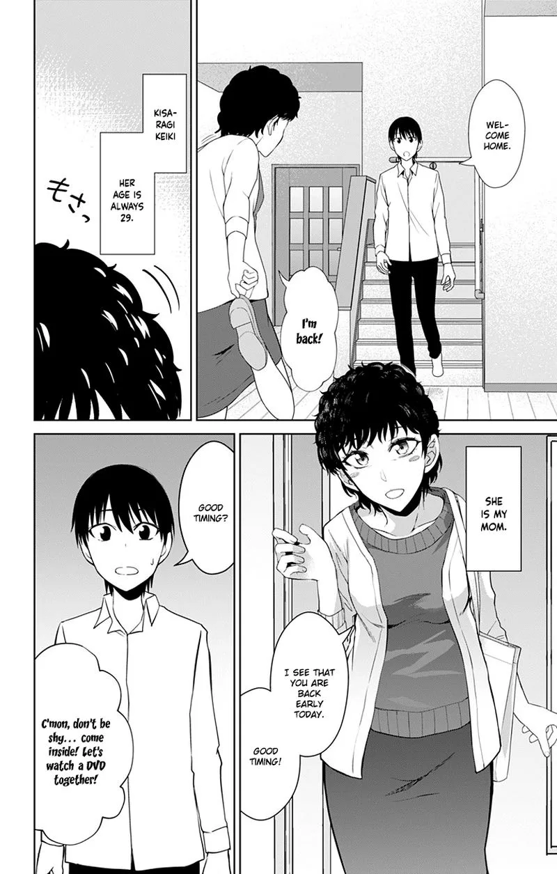 Ore wo Suki Nano wa Omae Dake ka yo Chapter 13 page 26
