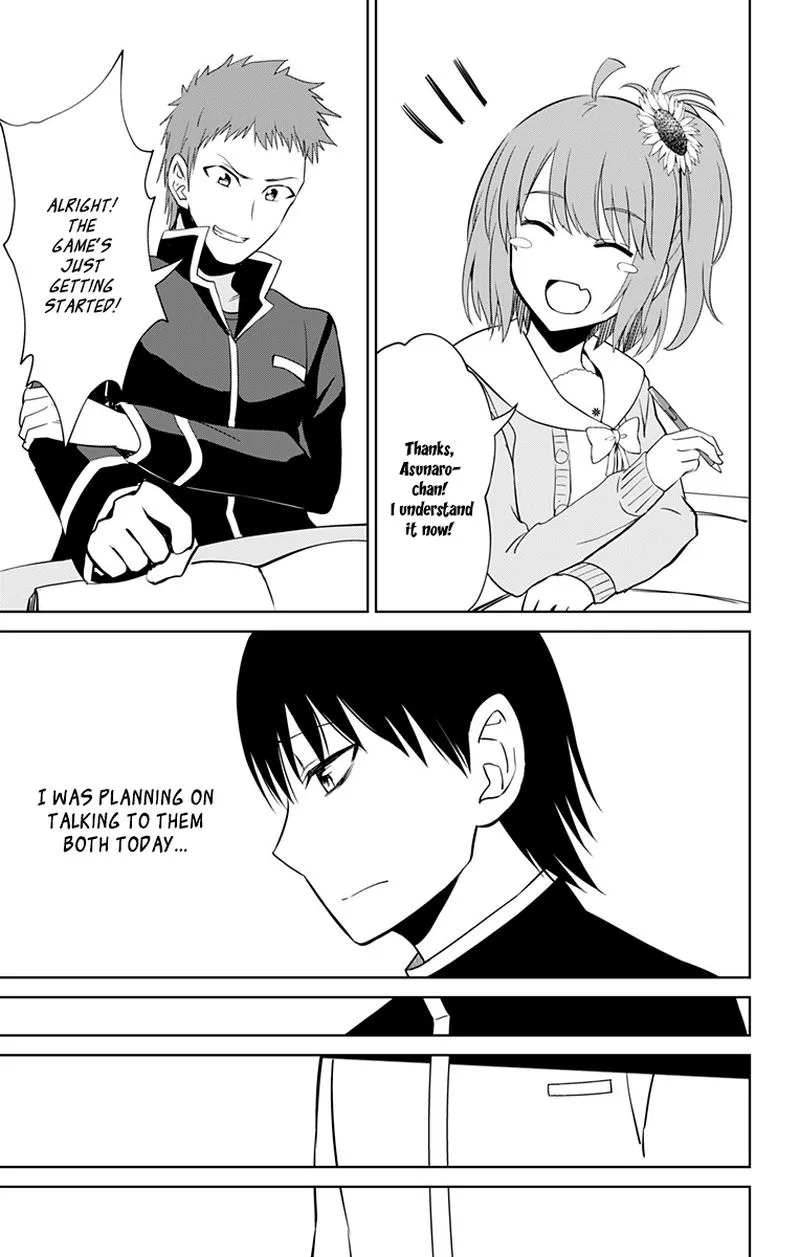 Ore wo Suki Nano wa Omae Dake ka yo Chapter 13 page 21