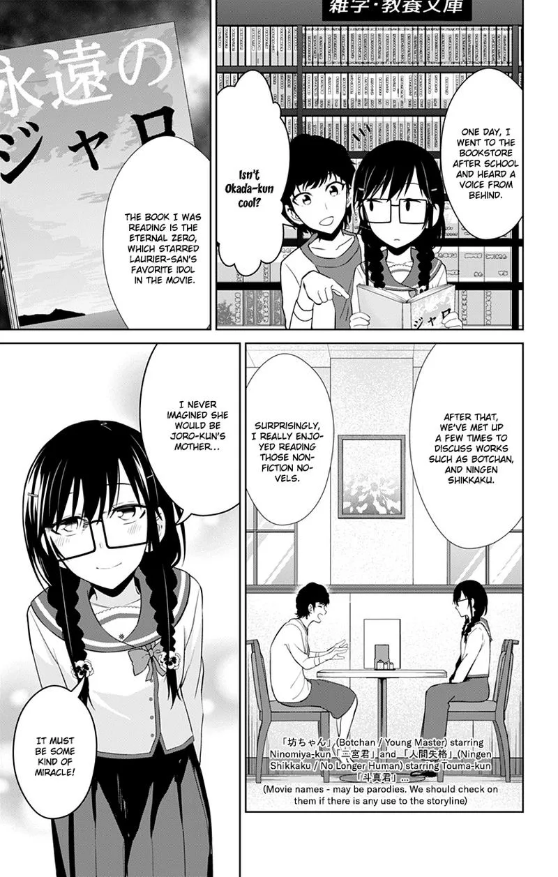 Ore wo Suki Nano wa Omae Dake ka yo Chapter 13 page 39
