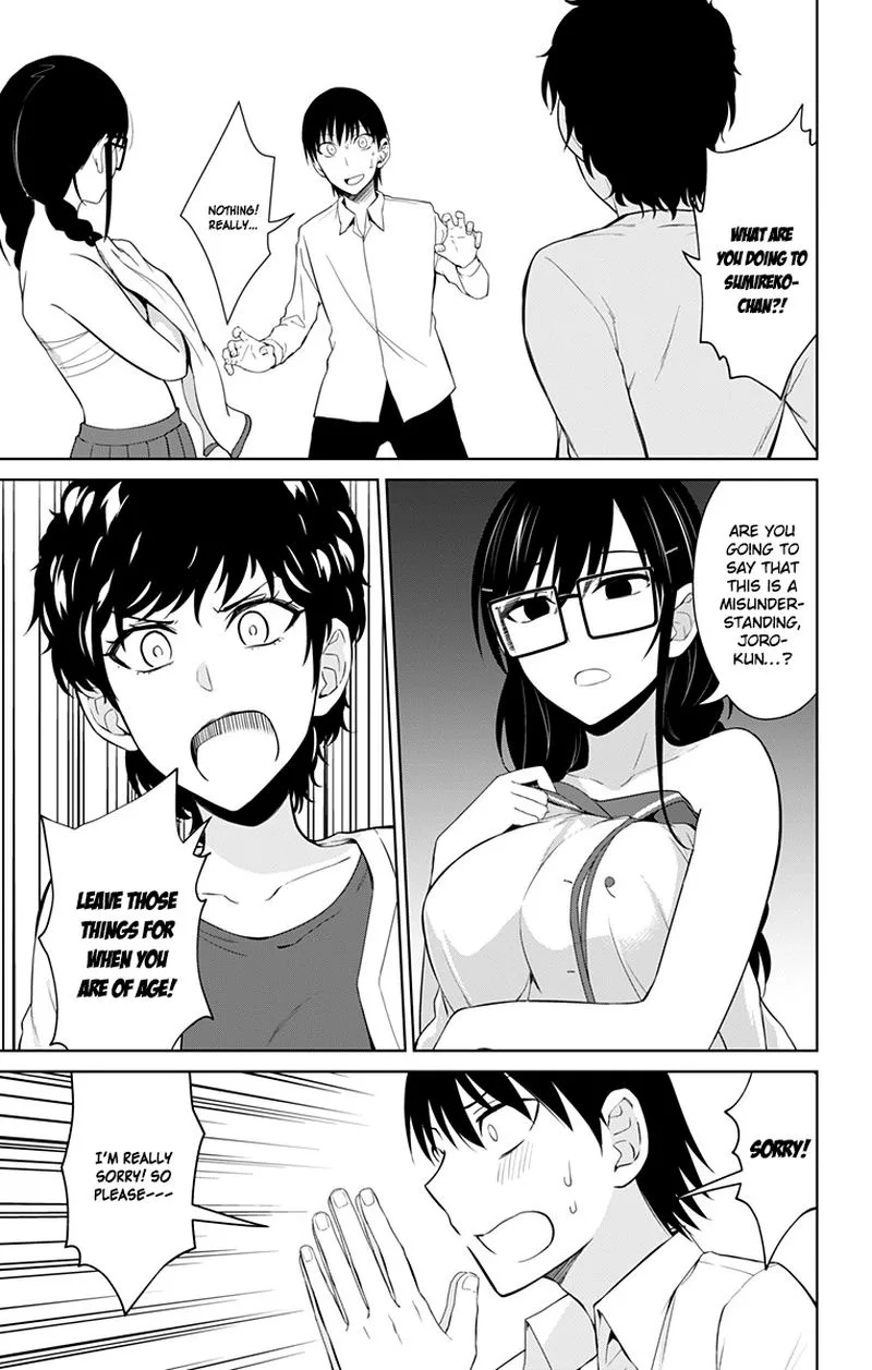 Ore wo Suki Nano wa Omae Dake ka yo Chapter 13 page 47