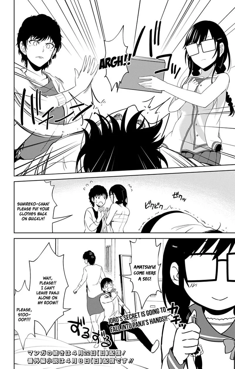 Ore wo Suki Nano wa Omae Dake ka yo Chapter 13 page 48