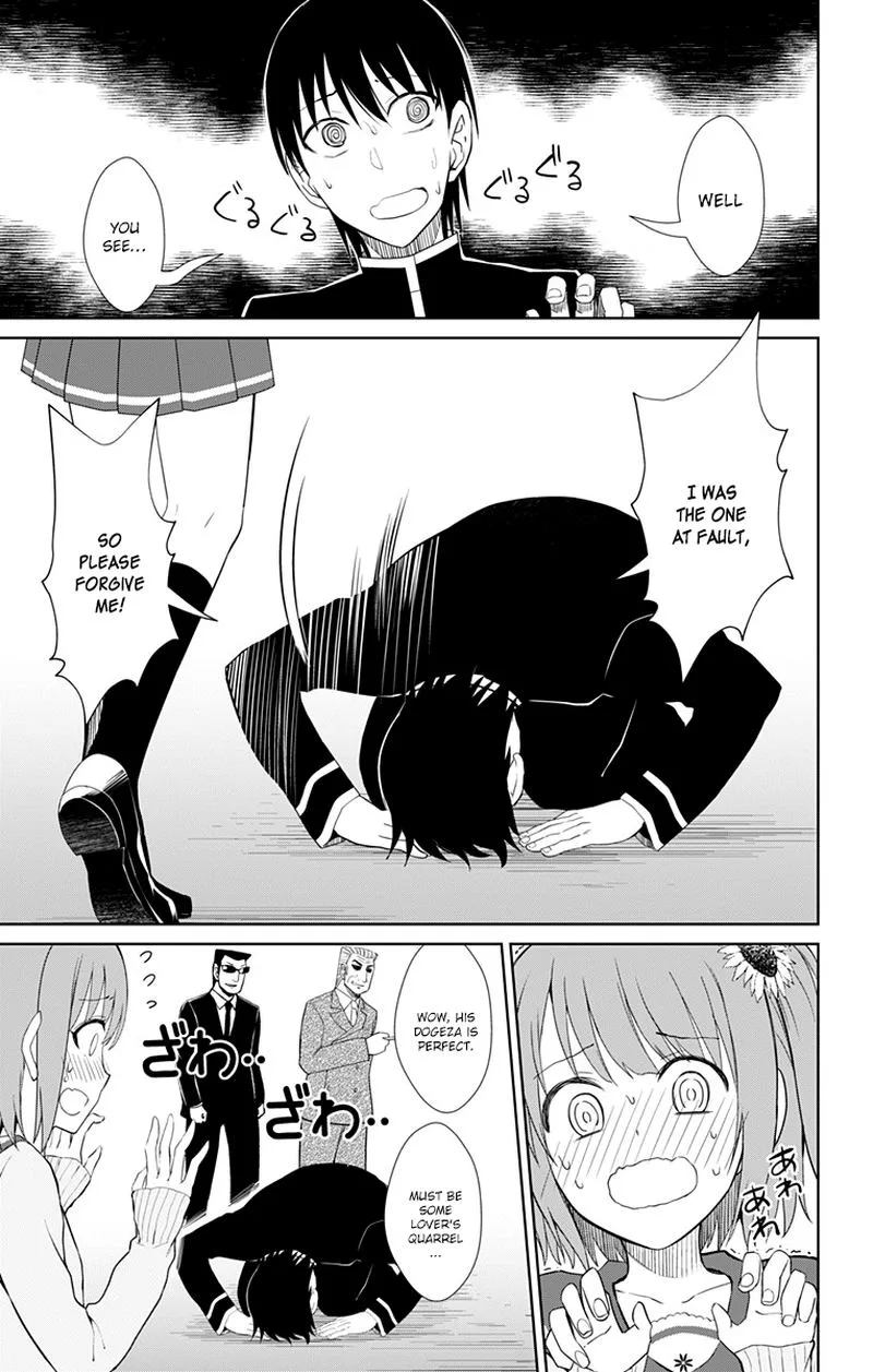 Ore wo Suki Nano wa Omae Dake ka yo Chapter 14 page 21