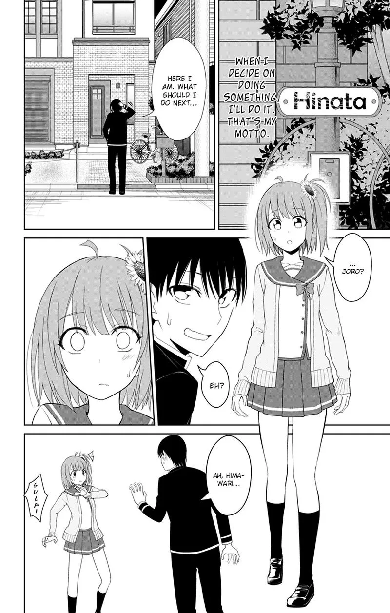 Ore wo Suki Nano wa Omae Dake ka yo Chapter 14 page 20