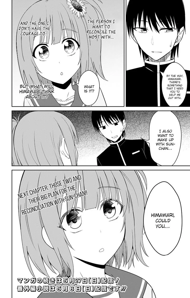 Ore wo Suki Nano wa Omae Dake ka yo Chapter 14 page 30