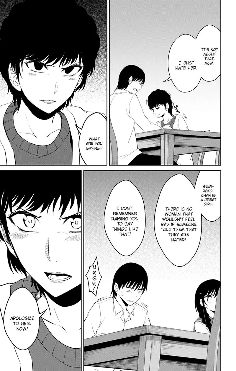 Ore wo Suki Nano wa Omae Dake ka yo Chapter 14 page 3