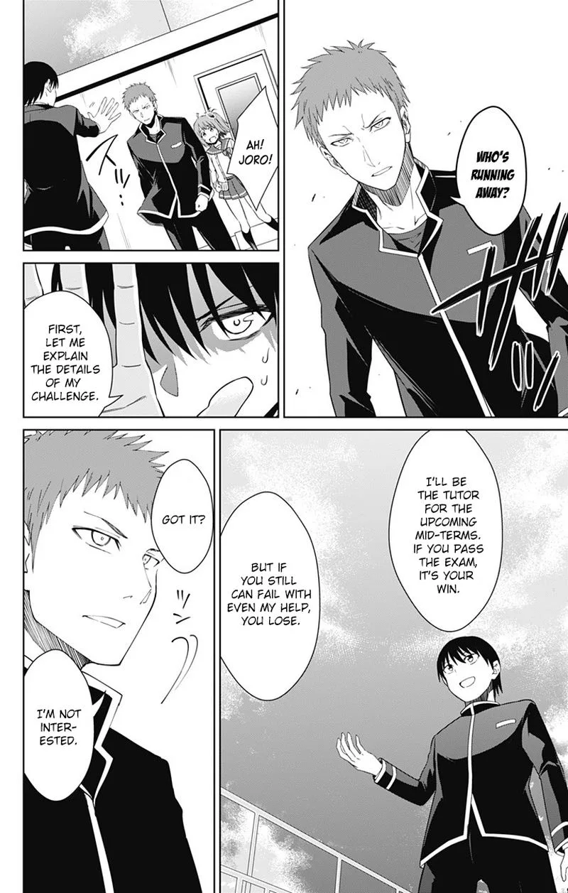Ore wo Suki Nano wa Omae Dake ka yo Chapter 15 page 12
