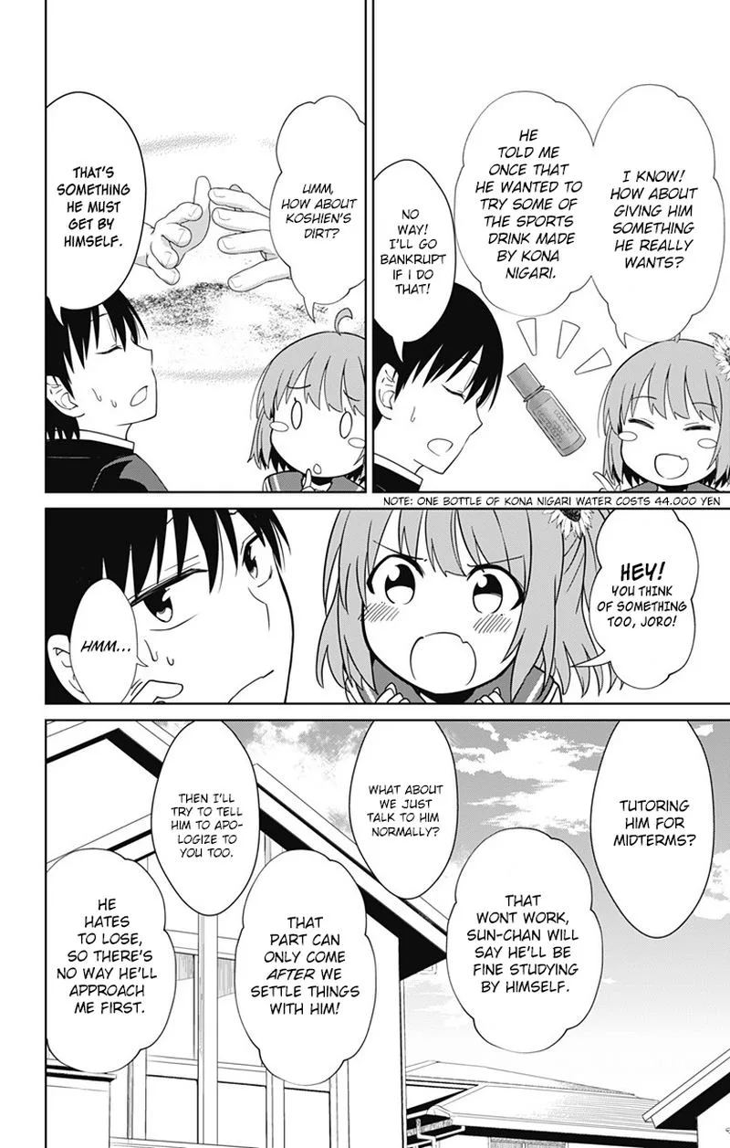 Ore wo Suki Nano wa Omae Dake ka yo Chapter 15 page 4