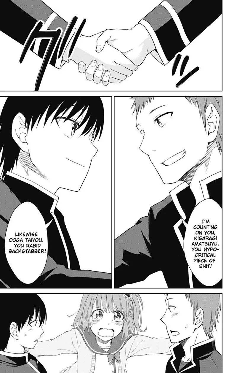Ore wo Suki Nano wa Omae Dake ka yo Chapter 15 page 19
