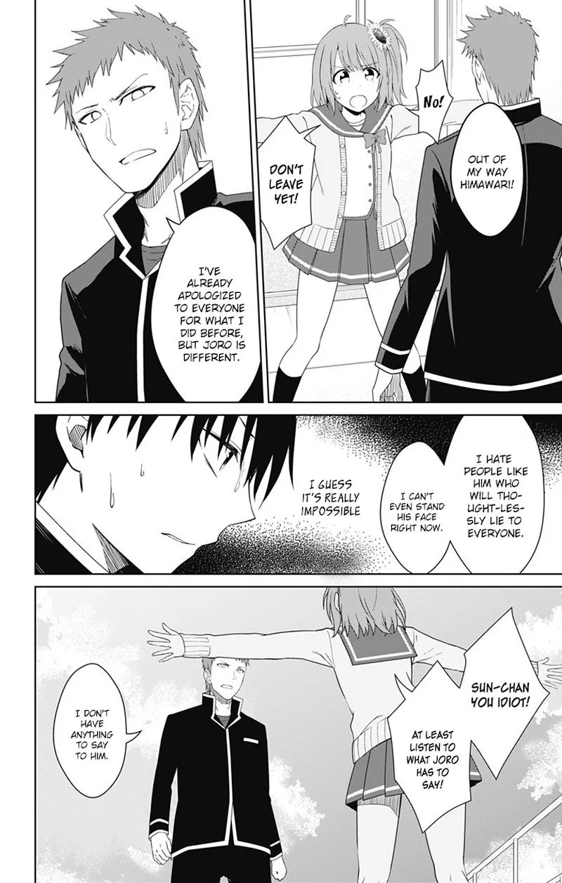 Ore wo Suki Nano wa Omae Dake ka yo Chapter 15 page 10