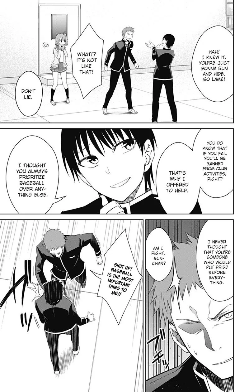 Ore wo Suki Nano wa Omae Dake ka yo Chapter 15 page 13