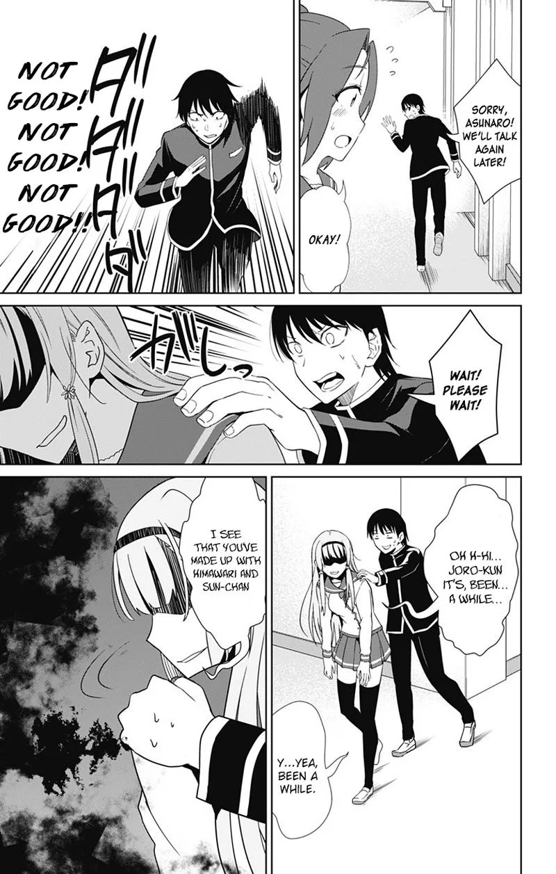 Ore wo Suki Nano wa Omae Dake ka yo Chapter 15 page 31