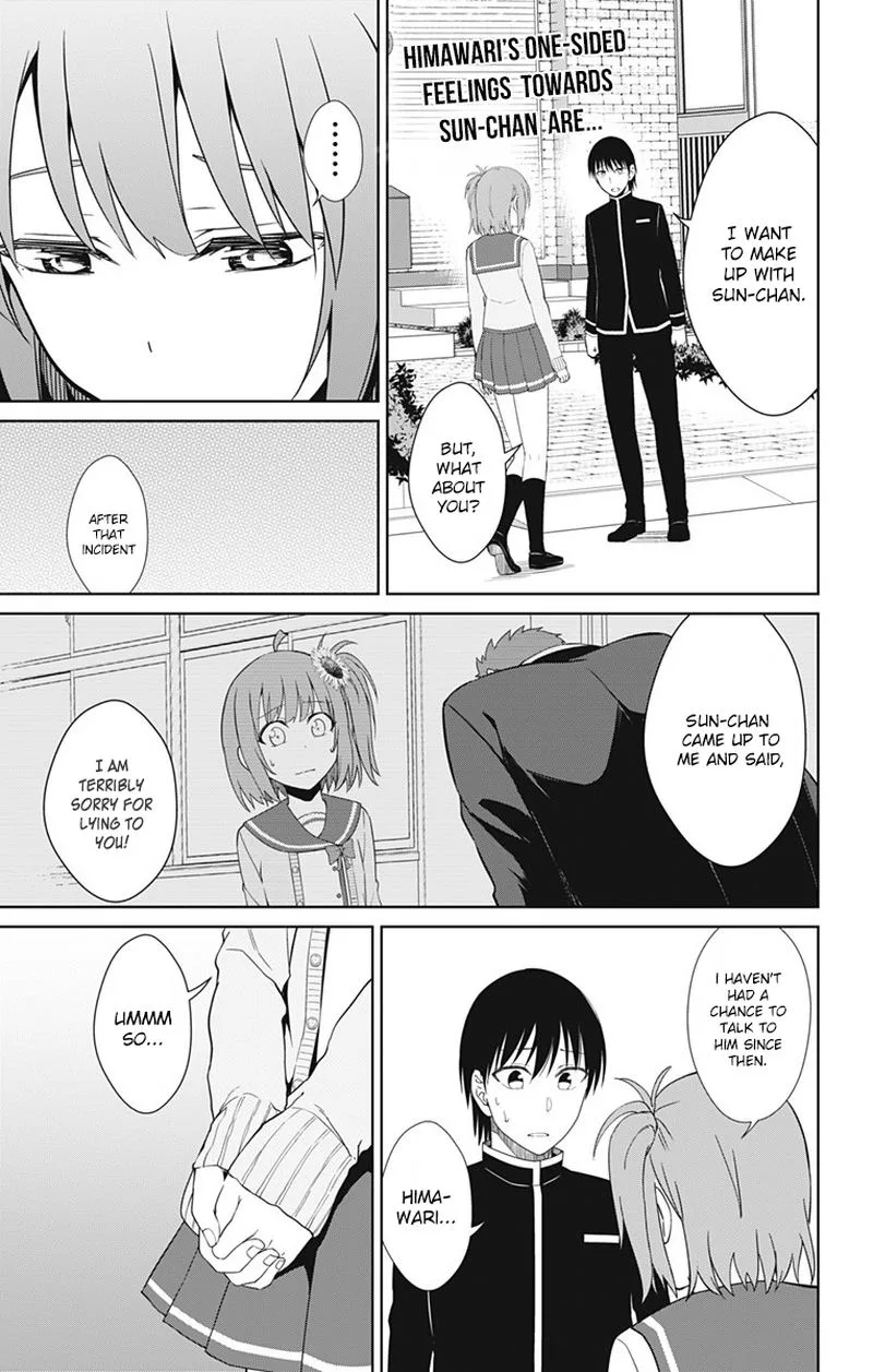 Ore wo Suki Nano wa Omae Dake ka yo Chapter 15 page 1