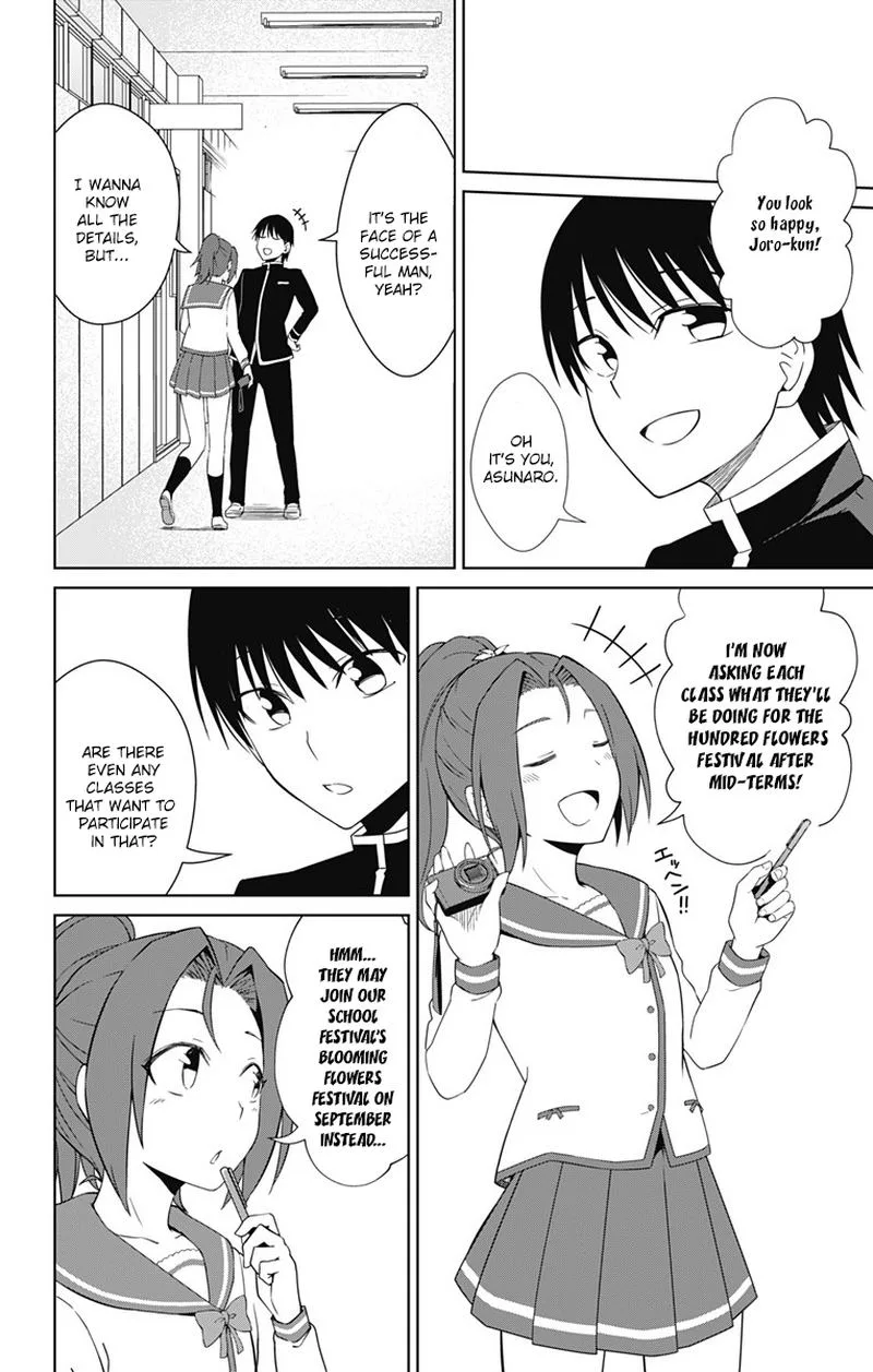 Ore wo Suki Nano wa Omae Dake ka yo Chapter 15 page 28