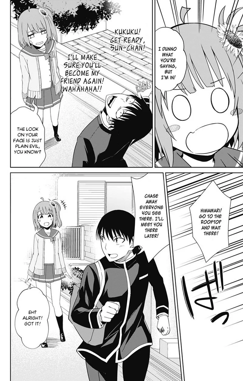 Ore wo Suki Nano wa Omae Dake ka yo Chapter 15 page 6