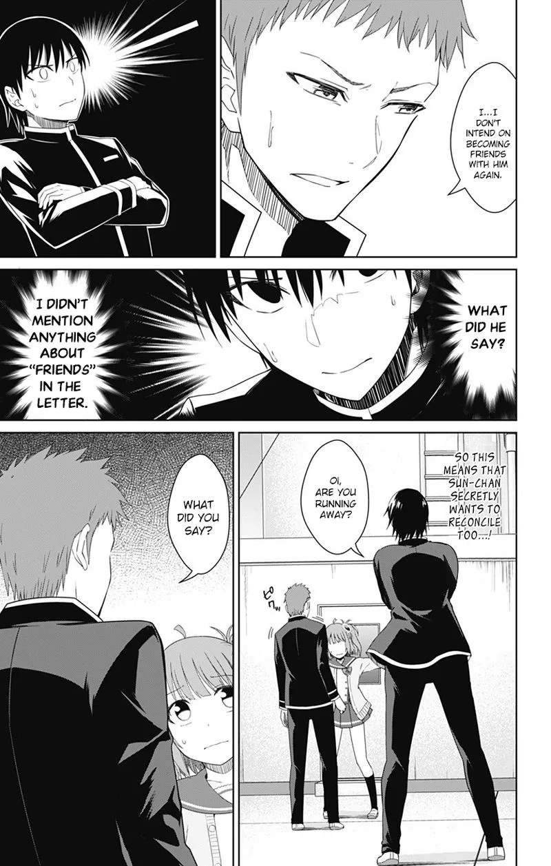Ore wo Suki Nano wa Omae Dake ka yo Chapter 15 page 11