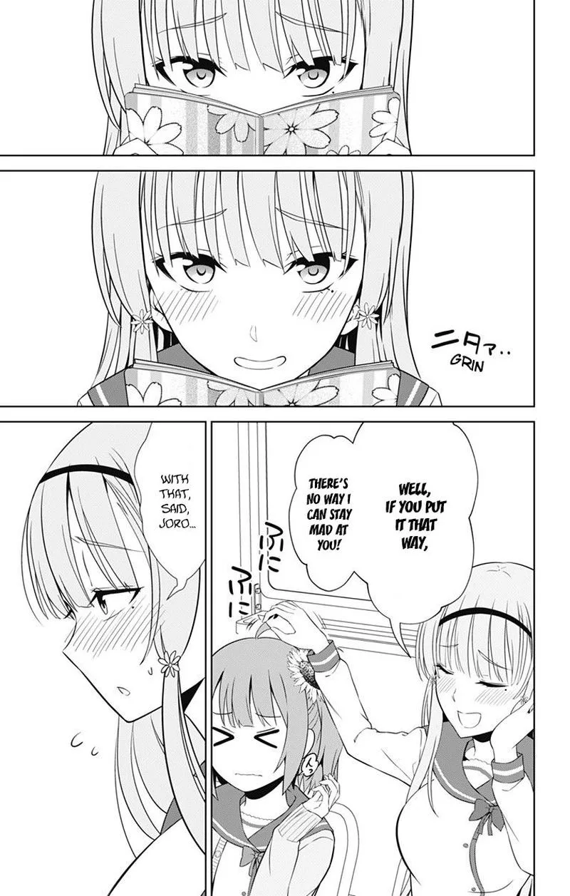 Ore wo Suki Nano wa Omae Dake ka yo Chapter 16 page 9