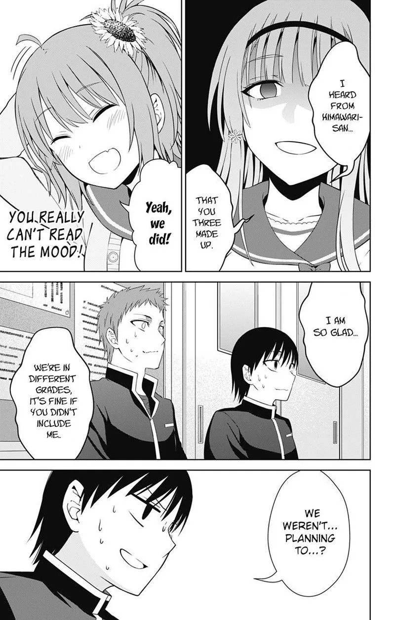 Ore wo Suki Nano wa Omae Dake ka yo Chapter 16 page 3