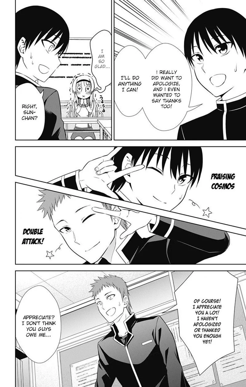 Ore wo Suki Nano wa Omae Dake ka yo Chapter 16 page 6