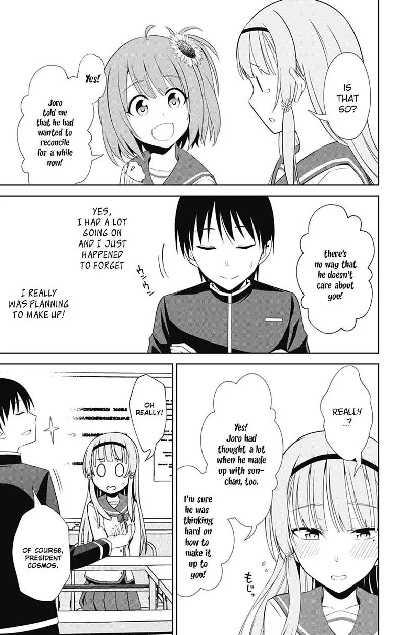Ore wo Suki Nano wa Omae Dake ka yo Chapter 16 page 5