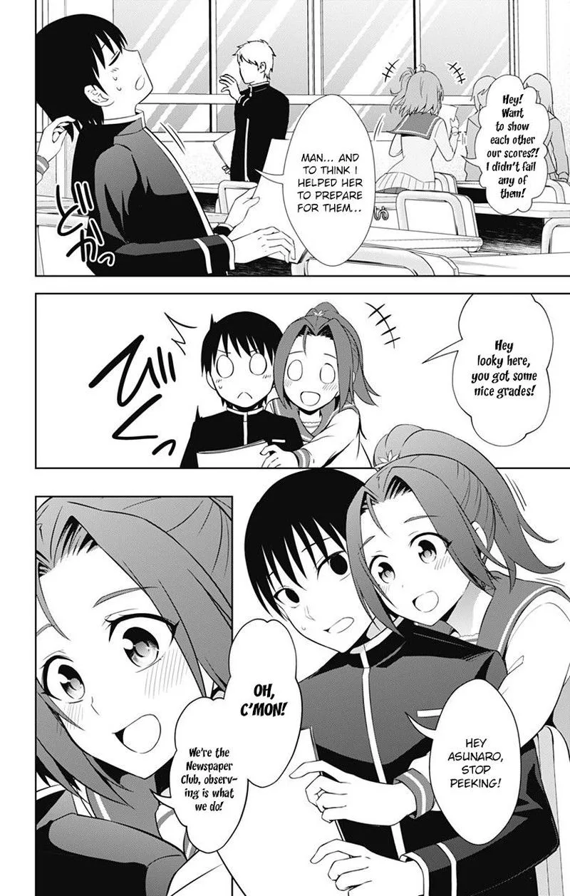 Ore wo Suki Nano wa Omae Dake ka yo Chapter 16 page 26