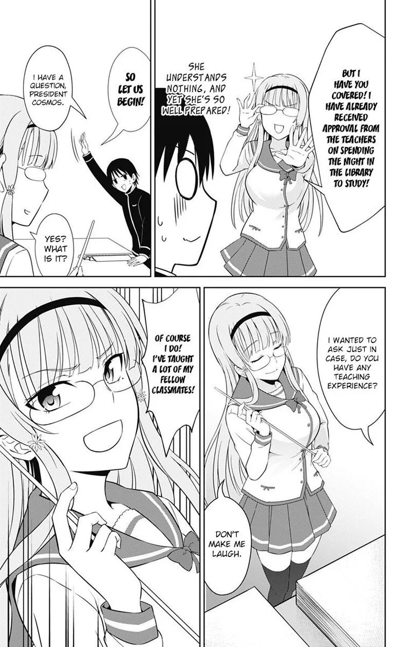 Ore wo Suki Nano wa Omae Dake ka yo Chapter 16 page 13
