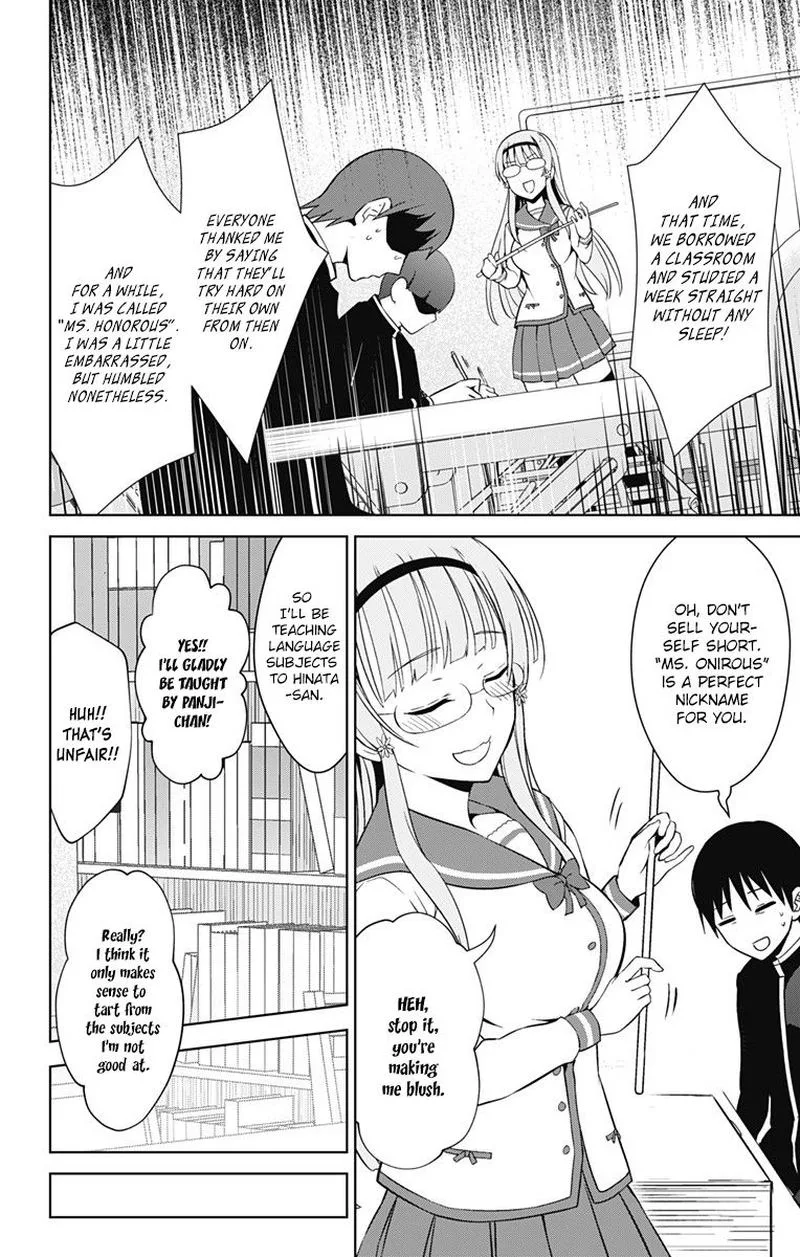 Ore wo Suki Nano wa Omae Dake ka yo Chapter 16 page 14