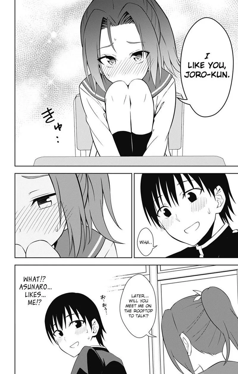 Ore wo Suki Nano wa Omae Dake ka yo Chapter 16 page 28