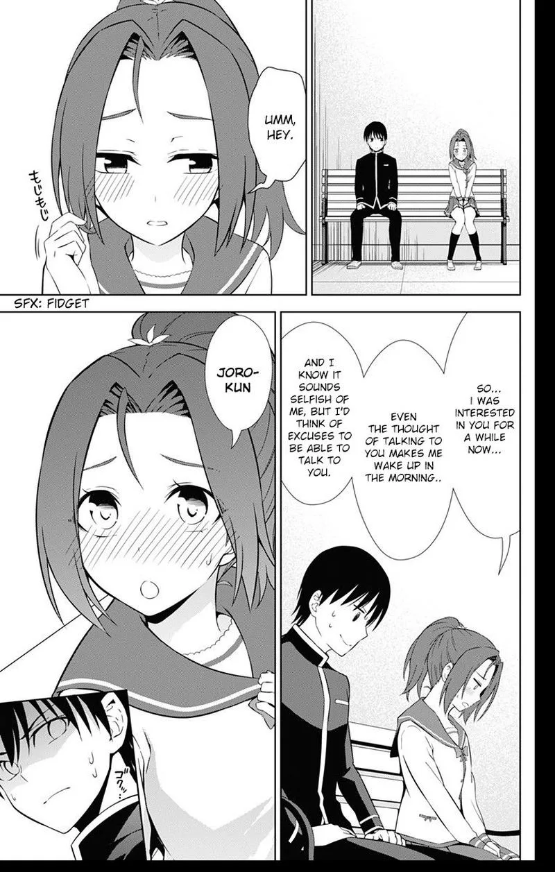 Ore wo Suki Nano wa Omae Dake ka yo Chapter 16 page 31