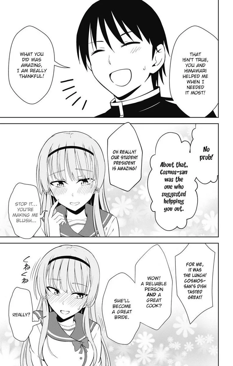 Ore wo Suki Nano wa Omae Dake ka yo Chapter 16 page 7