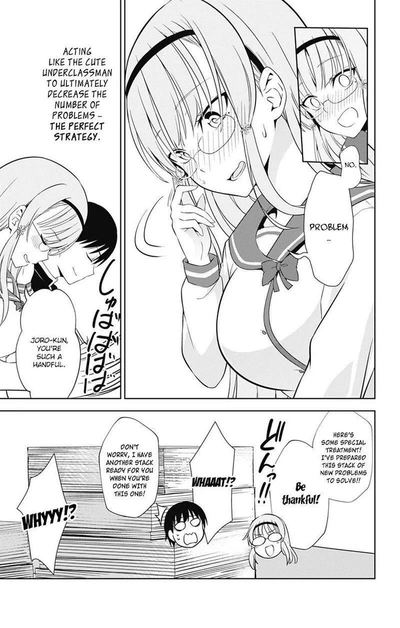 Ore wo Suki Nano wa Omae Dake ka yo Chapter 16 page 17
