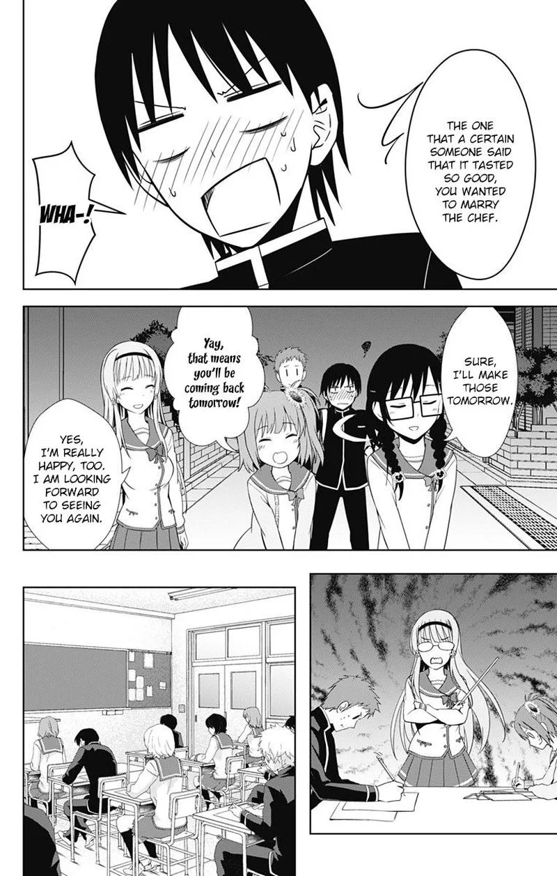 Ore wo Suki Nano wa Omae Dake ka yo Chapter 16 page 22