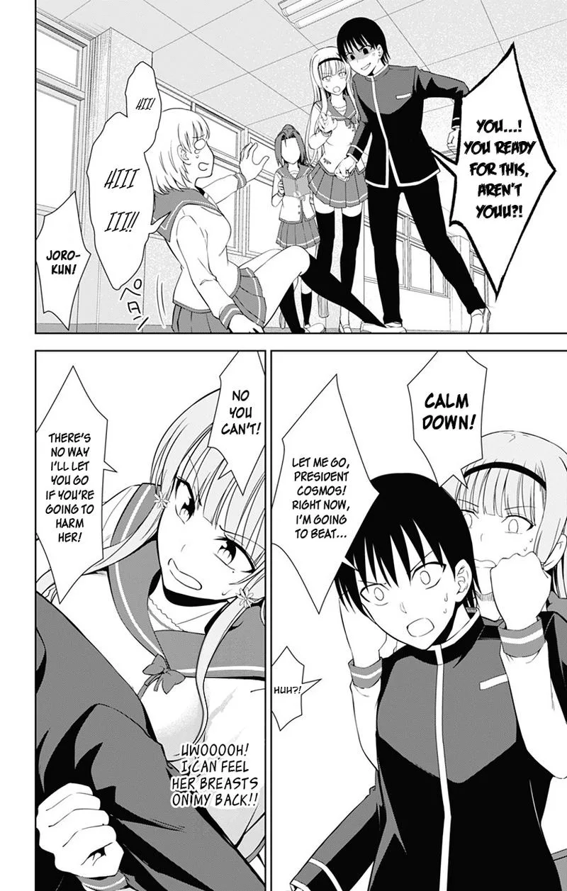 Ore wo Suki Nano wa Omae Dake ka yo Chapter 17 page 26