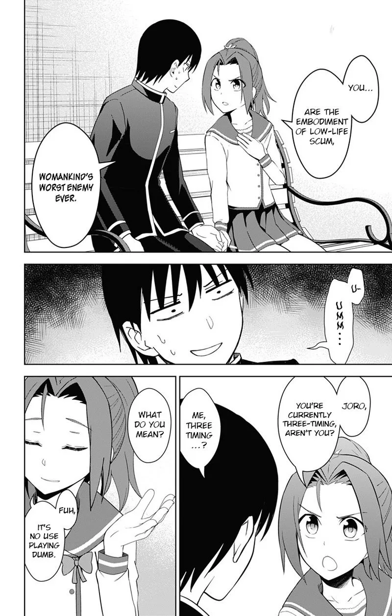 Ore wo Suki Nano wa Omae Dake ka yo Chapter 17 page 2
